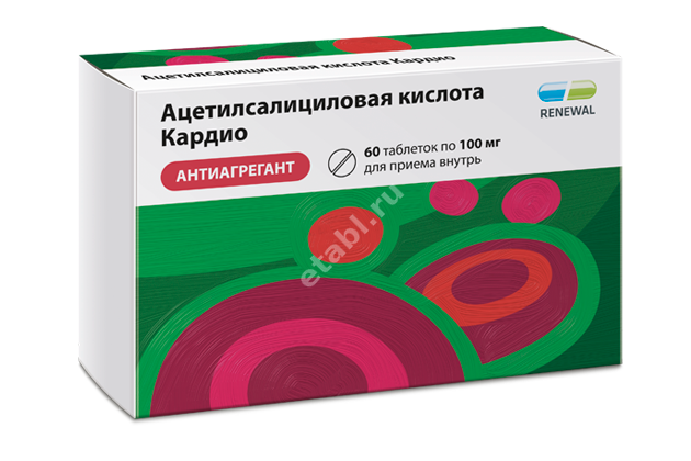 АЦЕТИЛСАЛИЦИЛОВАЯ КИСЛОТА КАРДИО табл. кшр. п.п.о. 100мг N60 (ОБНОВЛЕНИЕ, РФ)