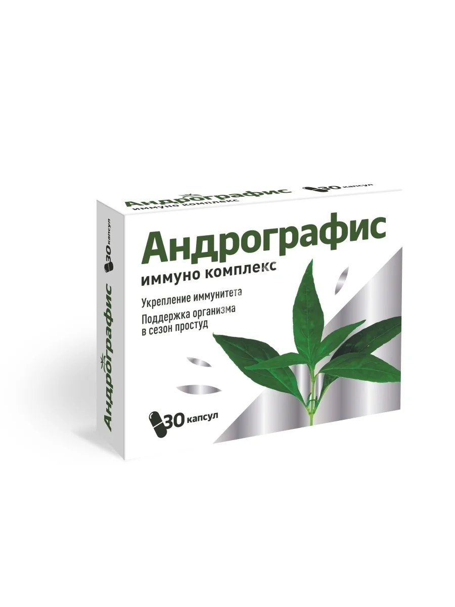 АНДРОГРАФИС Витамир иммуно комплекс капс. 0.28г N30 (Квадрат-С, РФ)