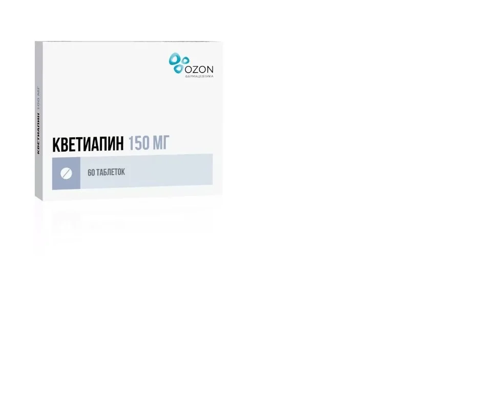 КВЕТИАПИН табл. п.п.о. 150мг N60 (ОЗОН, РФ)
