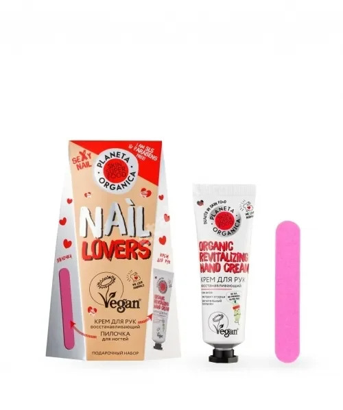 ПЛАНЕТА ОРГАНИКА Skin Super Food набор (Крем д/рук 30 мл+Пилочка д/ногтей) (Планета Органика, РФ)