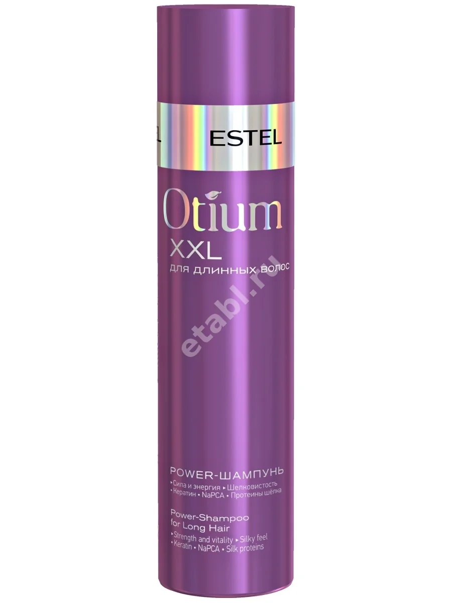 ЭСТЕЛЬ (ESTEL) Otium шампунь для длин. волос XXL-pover 250мл (Юникосметик, РФ)