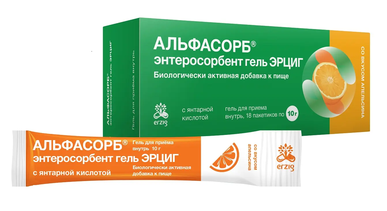 АЛЬФАСОРБ гель д/внутр. прим. 10г N18 Апельсин (Фармацевтическая Фабрика, РФ)