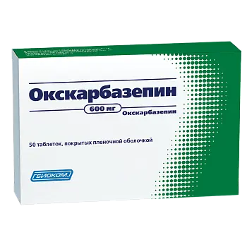 ОКСКАРБАЗЕПИН табл. п.п.о. 600мг N50 (БИННОФАРМ, РФ)
