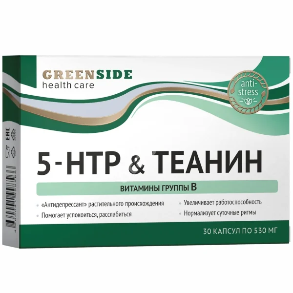 5-НТР+ТЕАНИН с вит. группы В капс. 0.53г N30 (Грин Сайд, РФ)