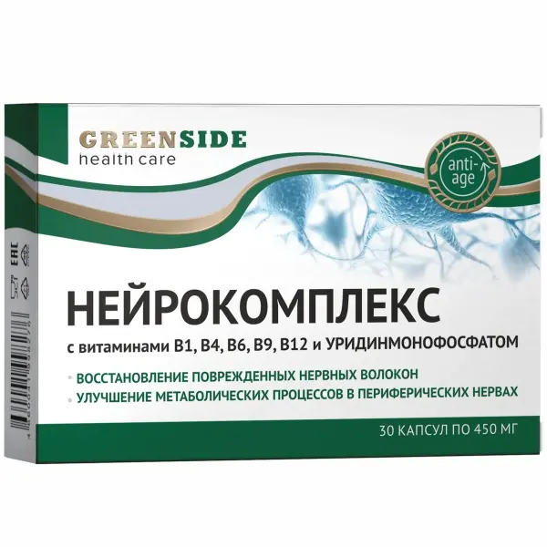 НЕЙРОКОМПЛЕКС с Уридиномонофосфатом капс. 0.45г N30 (ГРИН САЙД, РФ)