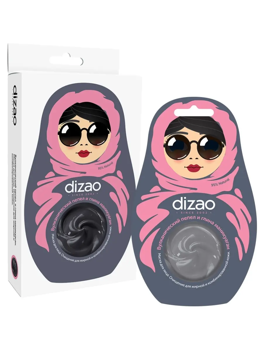 ДИЗАО маска для лица очищающая д/жирн/комбинир кожи Вулканический пепел и глина маникуаган (пак.) 9г N4 (Байлань Компания, КИТАЙ)