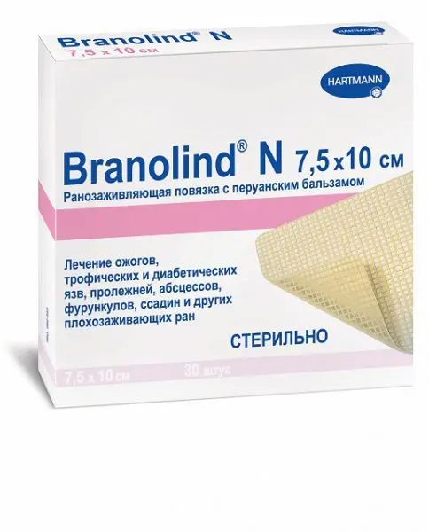 ПОВЯЗКА Мазевая Бранолинд Н (Branolind N) стер. 7.5х10см N30 Перуанский бальзам (ПАУЛЬ ХАРТМАНН, РФ/ГЕРМАНИЯ)