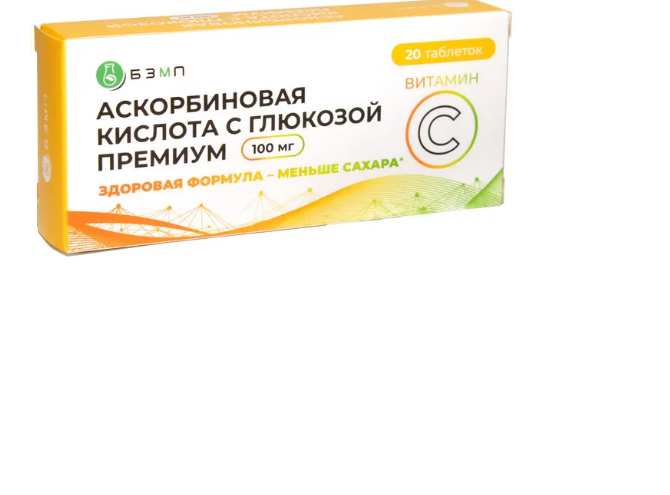 АСКОРБИНОВАЯ КИСЛОТА С ГЛЮКОЗОЙ Премиум табл. 0.75г N20 (Барнаульский ЗМП, РФ)