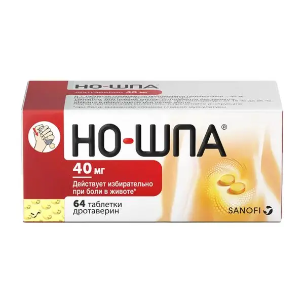 НО-ШПА табл. (фл. с дозат.) 40мг N64 (САНОФИ, ВЕНГРИЯ)