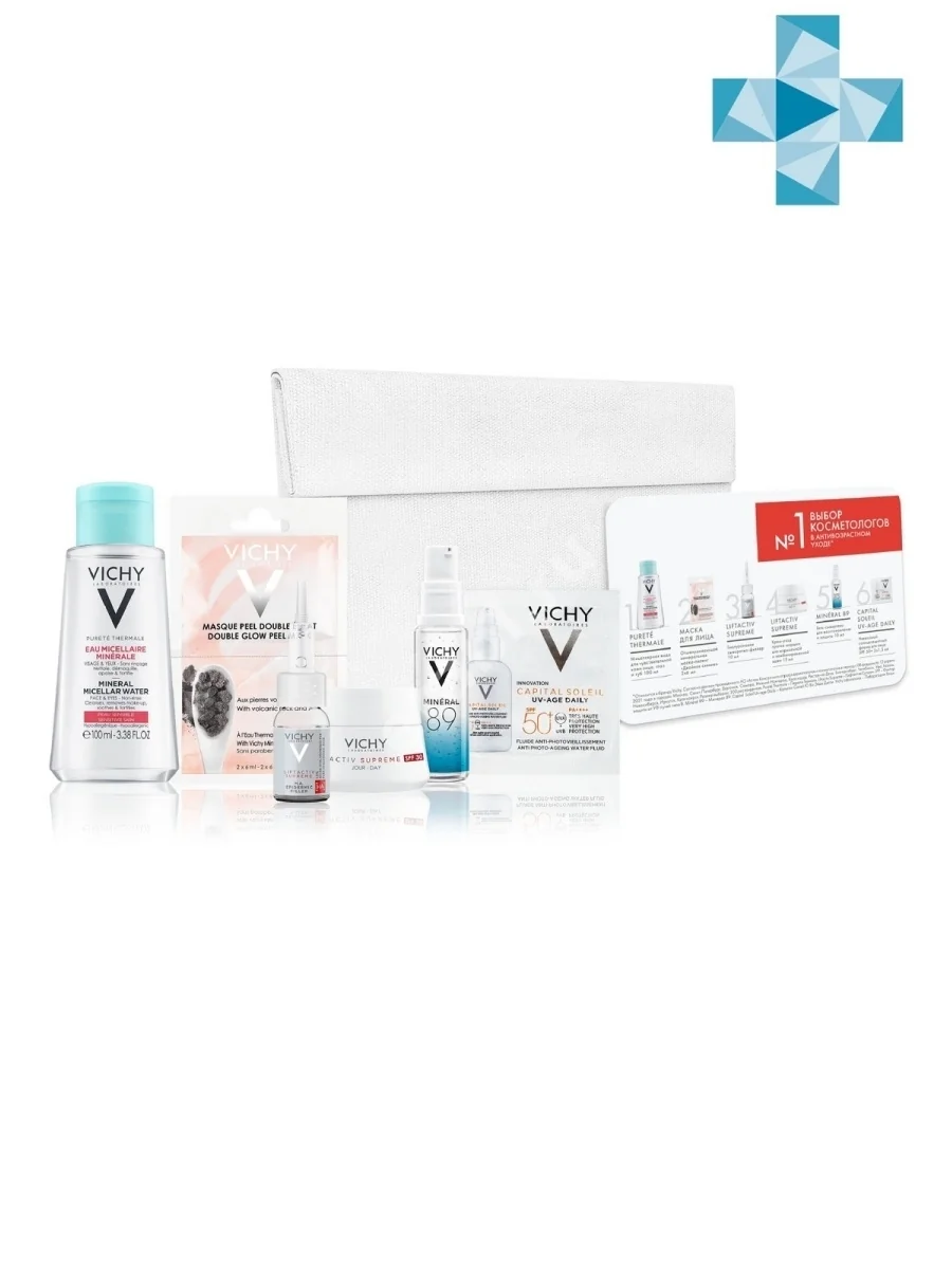 ВИШИ (VICHY) набор Антивозрастного ухода за кожей (Косметик Актив Продюксьон, ФРАНЦИЯ)