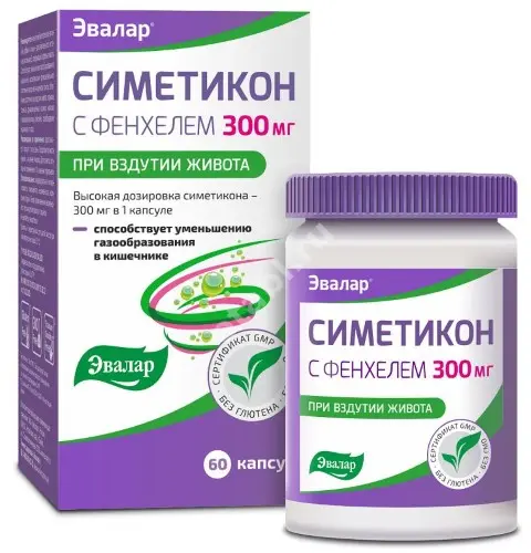 СИМЕТИКОН с фенхелем капс. N60 (ЭВАЛАР, РФ)