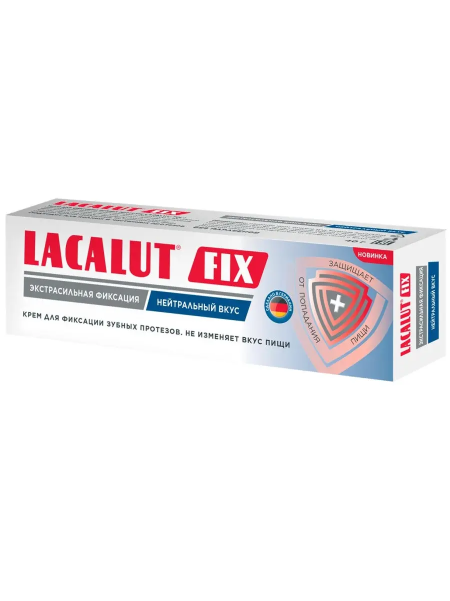 ЛАКАЛЮТ ФИКС крем для зубных протезов экстрасильный 20г Нейтральный вкус (ДОКТОР ТАЙСС НАТУРВАРЕН, ГЕРМАНИЯ)