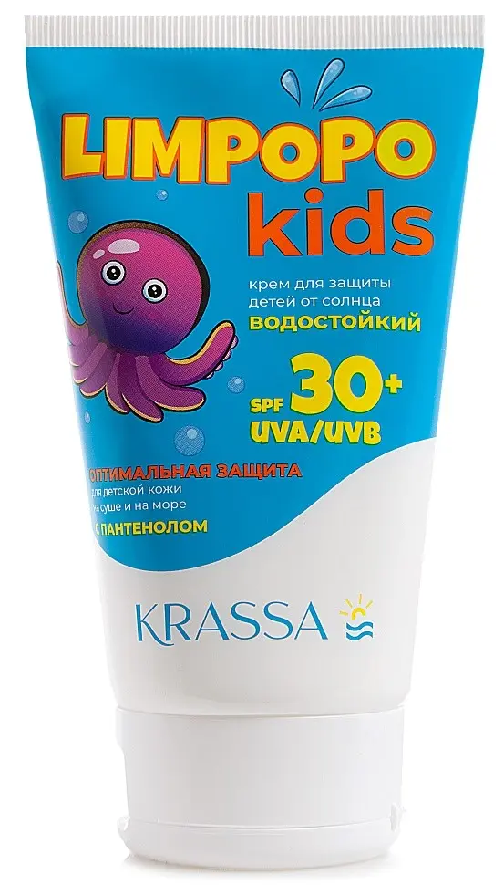 КРАССА (KRASSA) Лимпопо Кидс крем солнцезащит SPF30+ детский 150мл (Красса-Косметикс, РФ)