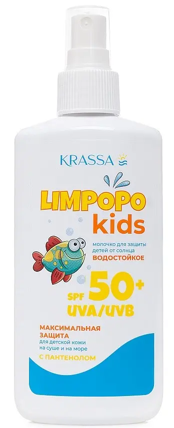 КРАССА (KRASSA) Лимпопо Кидс молочко солнцезащит SPF50+ детское 150мл (Красса-Косметикс, РФ)
