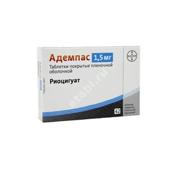 АДЕМПАС табл. п.п.о. 1.5мг N42 (БАЙЕР, ГЕРМАНИЯ)