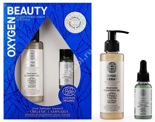 ПЛАНЕТА ОРГАНИКА БИО Oxygen Beauty набор (сыворотка д/лица 30 мл+ гель д/умывания 170 мл) (Планета Органика, РФ)