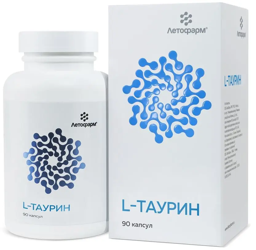 Л-ТАУРИН капс. 0.7г N90 (Биофарм, РФ)