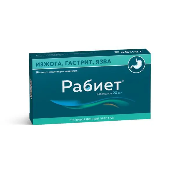 РАБИЕТ капс. кшр. 20мг N28 (ОБОЛЕНСКОЕ, РФ)