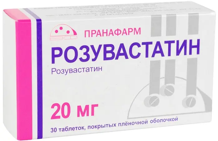 РОЗУВАСТАТИН табл. п.п.о. 20мг N30 (ПРАНАФАРМ, РФ)