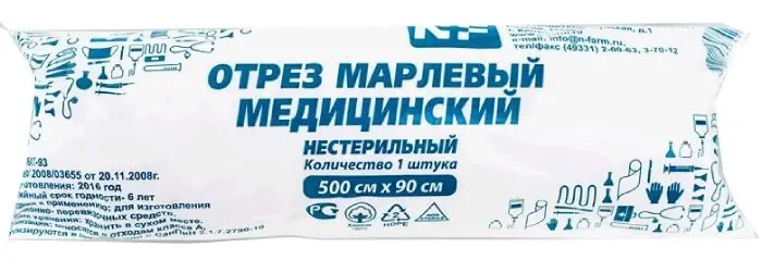 МАРЛЯ медицинская н/стер 90х500см (Ньюфарм, РФ)