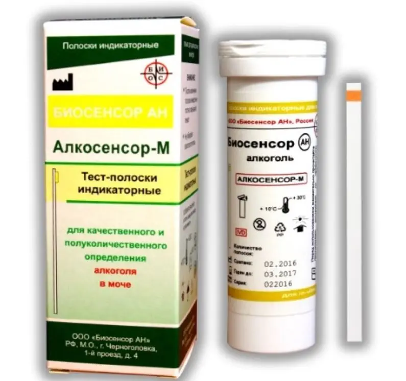 АЛКОСЕНСОР-М тест-полоски определение в моче алкоголя N25 (Биосенсор АН, РФ)