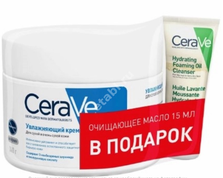 ЦЕРАВЕ (CERAVE) набор VRU12459 (увлаж. крем 340 мл+очищающ. масло 15 мл) (Лореаль С.А., ФРАНЦИЯ)