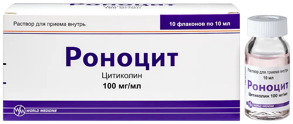 РОНОЦИТ р-р д/внутр. прим. (фл.) 100мг/мл N10 (Уорлд Медицин Илач Сан ве Тидж, ТУРЦИЯ)