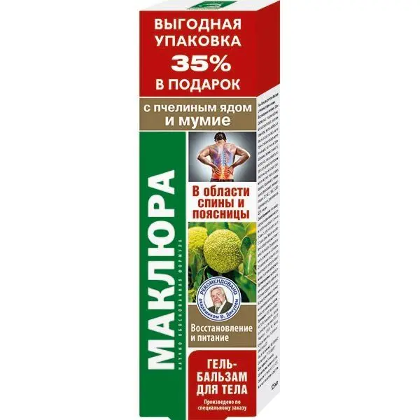 МАКЛЮРА гель-бальзам для тела пчелиный яд/мумие 125мл (КОРОЛЕВФАРМ, РФ)