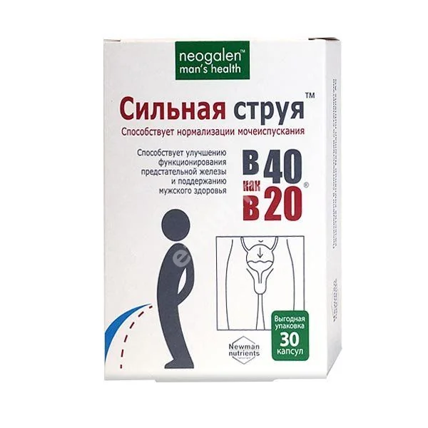 НЕОГАЛЕН Сильная струя в 40 как в 20 капс. 0.775г N30 (КОРОЛЕВФАРМ, РФ)