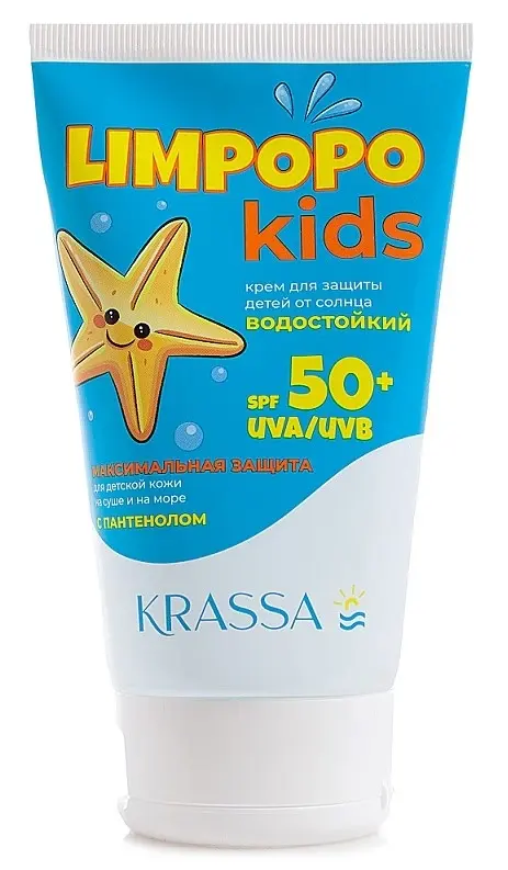 КРАССА (KRASSA) Лимпопо Кидс крем солнцезащит SPF50+ детский 150мл (Красса-Косметикс, РФ)
