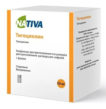 ТИГЕЦИКЛИН лиоф. д/конц. для р-ра д/инф. 50мг N1 (ФармМентал групп, РФ)