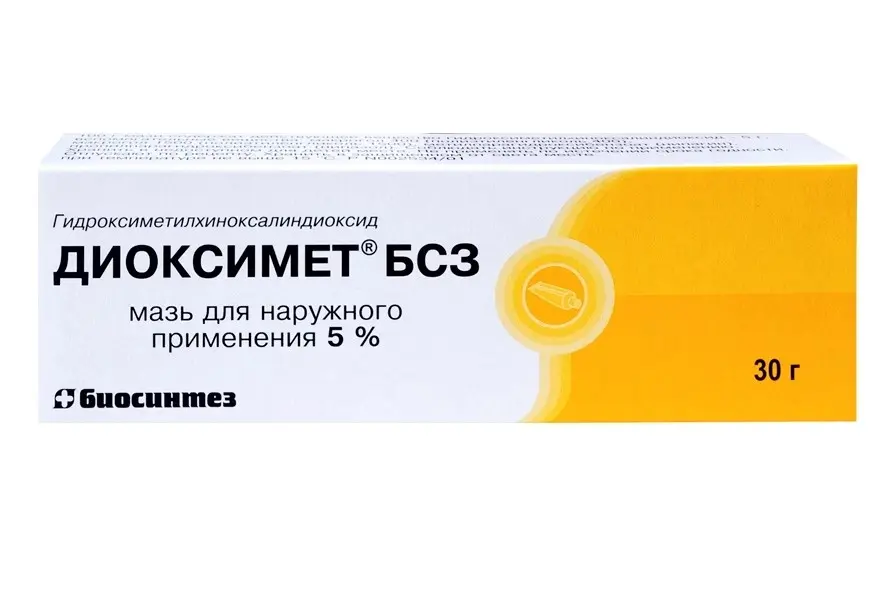 ДИОКСИМЕТ БСЗ мазь д/наруж. прим (туба) 5% - 30г N1 (Биосинтез, РФ)