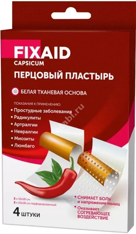 ПЛАСТЫРЬ ПЕРЦОВЫЙ Фиксэйд набор Доктор перец перф.10х18см №2+10х18см №2 (ВЕРОФАРМ, РФ)