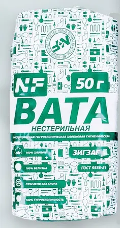 ВАТА хирургич. нестер. Зиг-заг 50г (Ньюфарм, РФ)