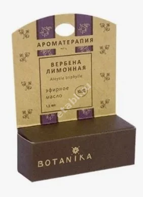 МАСЛО ЭФИРНОЕ Вербена 1.5мл (БОТАНИКА, РФ)