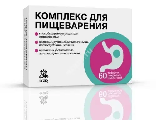 КОМПЛЕКС ДЛЯ ПИЩЕВАРЕНИЯ табл. п.о. 0.29г N60 (ФАРМАФАБРИКА, РФ)