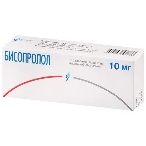БИСОПРОЛОЛ табл. п.п.о. 10мг N60 (ИЗВАРИНО ФАРМА, РФ)