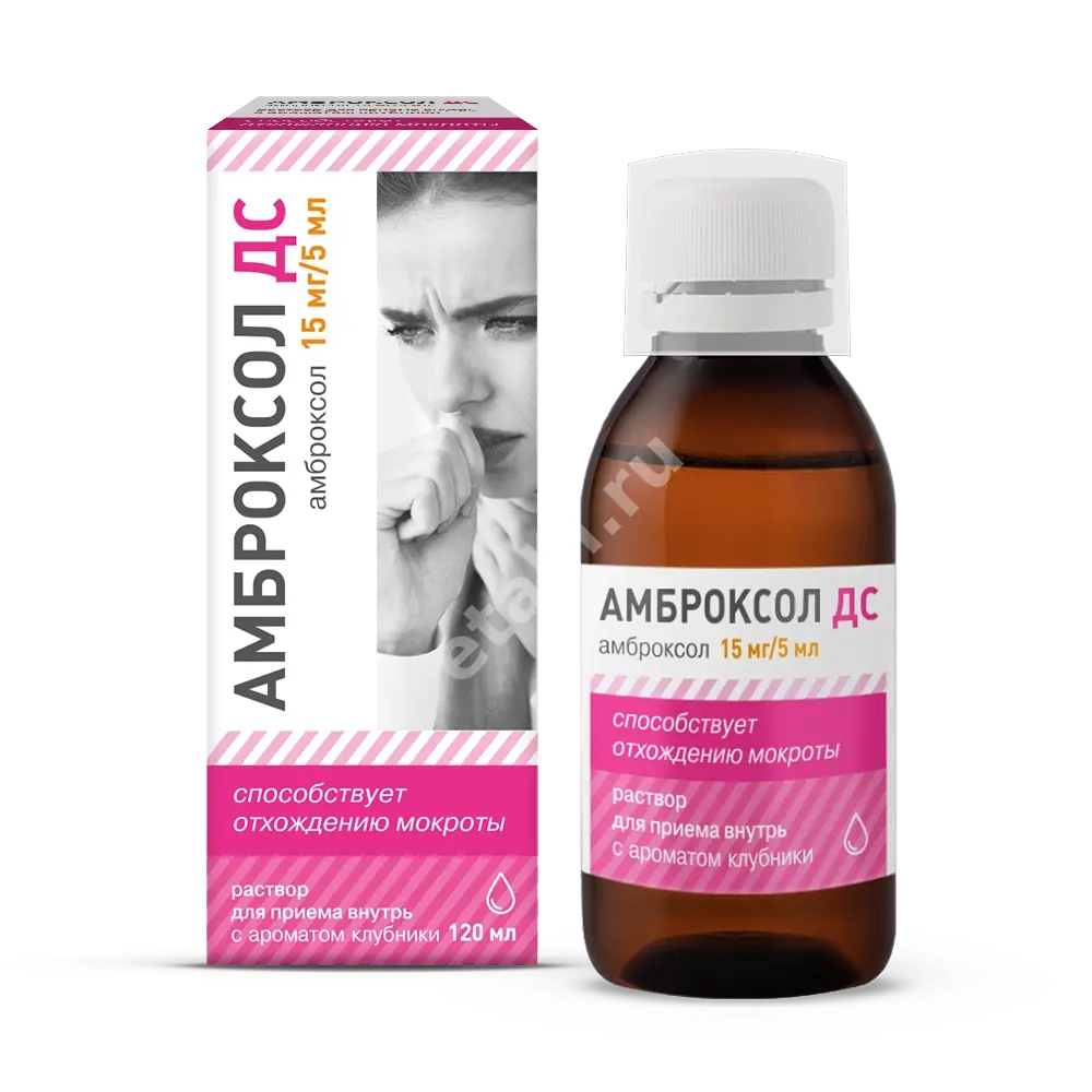 АМБРОКСОЛ р-р д/внутр. прим. (фл.) 3мг/мл - 120мл N1 Клубника (ДОМИНАНТА, БОЛГАРИЯ)