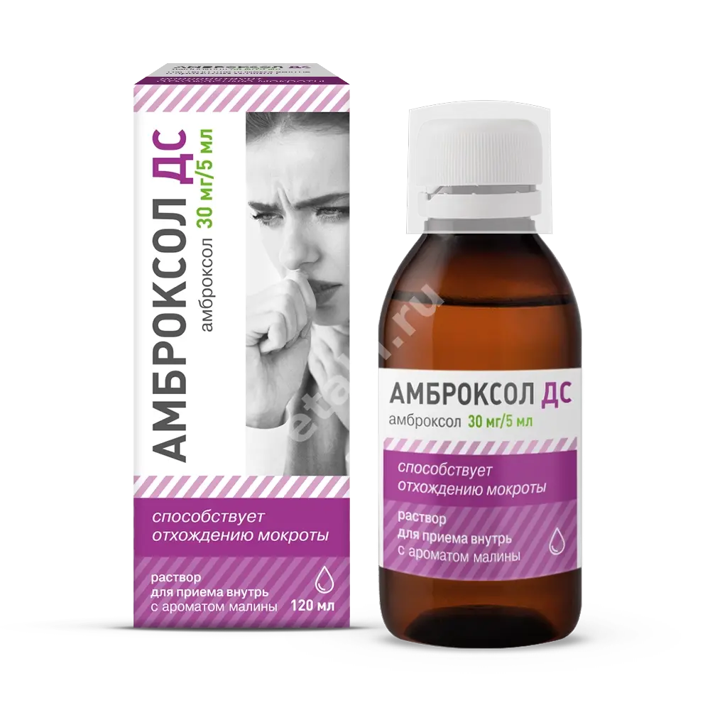 АМБРОКСОЛ р-р д/внутр. прим. (фл.) 6мг/мл - 120мл N1 Малина (ДОМИНАНТА, БОЛГАРИЯ)