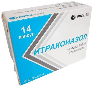 ИТРАКОНАЗОЛ капс. 100мг N14 (Производство медикаментов, РФ)