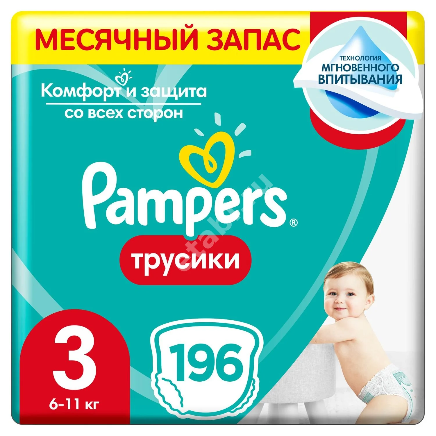 ПАМПЕРС подгузники-трусики Pants 6-11кг р.миди N196 (Проктер энд Гэмбл  ГмбХ, РФ)