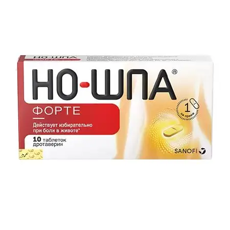 НО-ШПА Форте табл. 80мг N10 (САНОФИ, ВЕНГРИЯ)