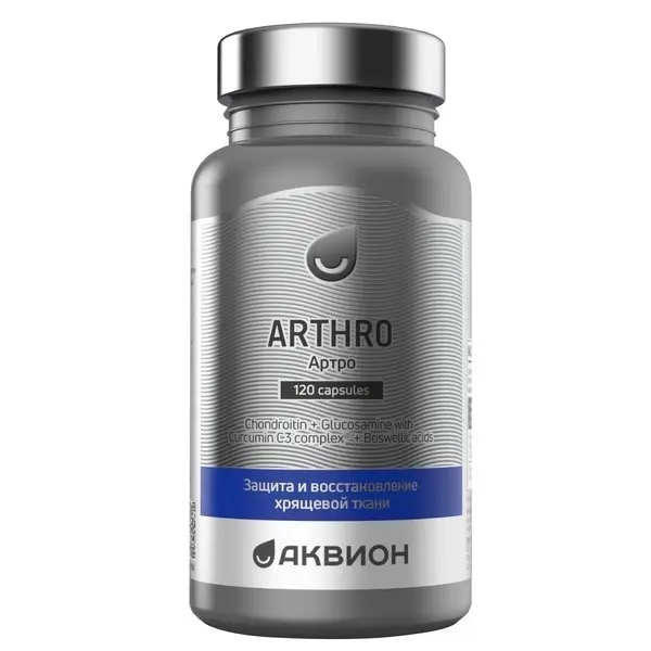 АРТРО Аквион капс. 0.66г N120 (АКВИОН, РФ)