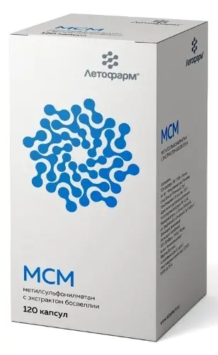 МСМ с экстрактом босвелии капс. 0.84г N120 (Биофарм, РФ)
