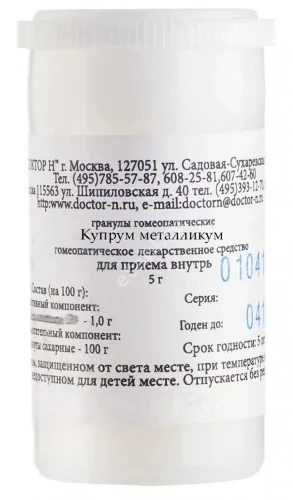 КУПРУМ МЕТАЛЛИКУМ С6 гран. гомеопат. 5г N1 (Доктор Н, РФ)