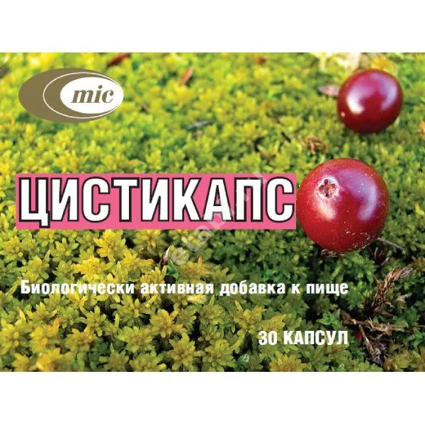 ЦИСТИКАПС капс. 0.62г N30 (Минскинтеркапс ПРУП, БЕЛАРУСЬ)