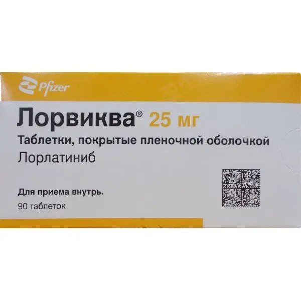 ЛОРВИКВА табл. п.п.о. 25мг N90 (ПФАЙЗЕР Инк, ГЕРМАНИЯ)
