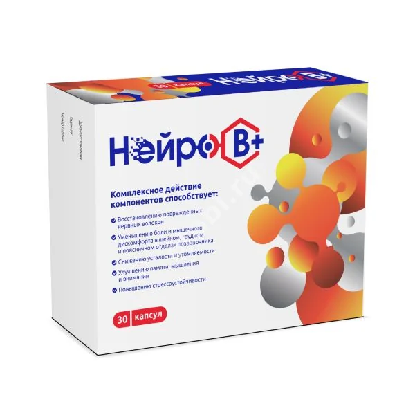 НЕЙРО В+ капс. 0.768г N30 (Элефант Ко, СЕРБИЯ)