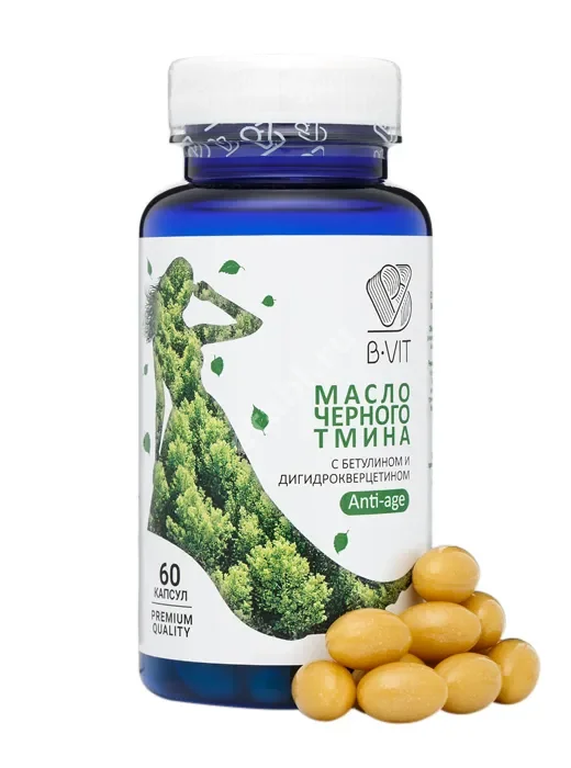 ТМИНА ЧЕРНОГО МАСЛО Б-ВИТ (B-VIT) Бетулин/Дигидрокверцетин капс. 0.79г N60 (Сибфармконтракт, РФ)