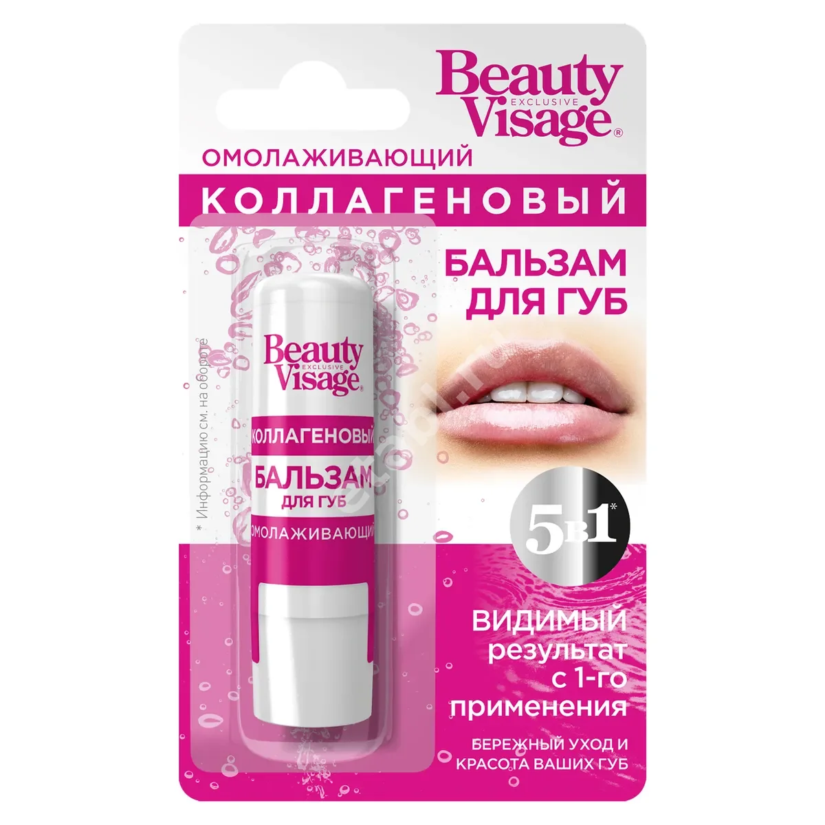 ФИТОКОСМЕТИК Beauty Visage бальзам для губ омолаж. коллагеновый 3.6г (Фитокосметик, РФ)